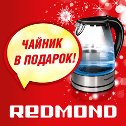 Стихи к подаркам чайника Стихи к подаркам чайника