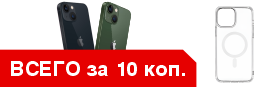 ��� ������� APPLE iPhone 13 � ����� ����� �� 10 ������