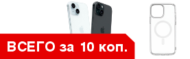 ��� ������� APPLE iPhone 15 ����� � ����� �� 10 ������